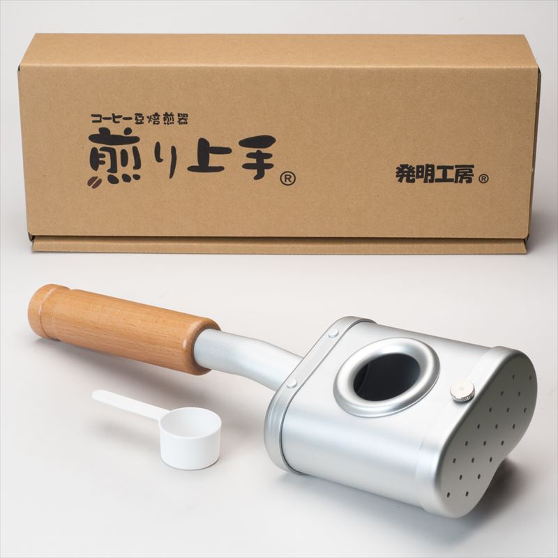 送料無料 】手煎り焙煎器「煎り上手」