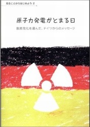 book-sirukoto2
