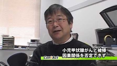 津田敏秀教授「小児甲状腺がんと被ばく 因果関係を否定できず」