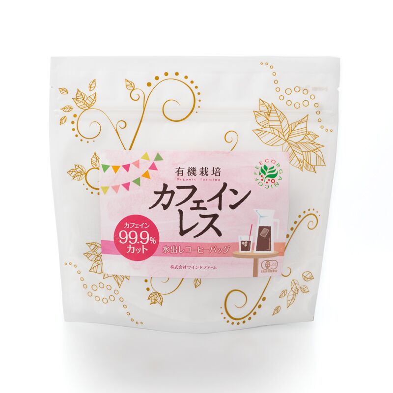 有機栽培カフェインレス水出しコーヒー（30g×3パック）