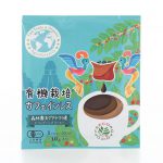 有機栽培カフェインレス森林農法グアテマラ産ドリップバッグコーヒー　10ｇ