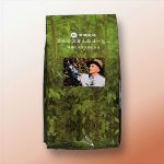 有機栽培カルロスさんのコーヒー粉200g