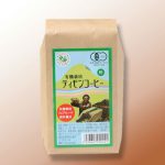 有機栽培ティモンコーヒー粉200ｇ