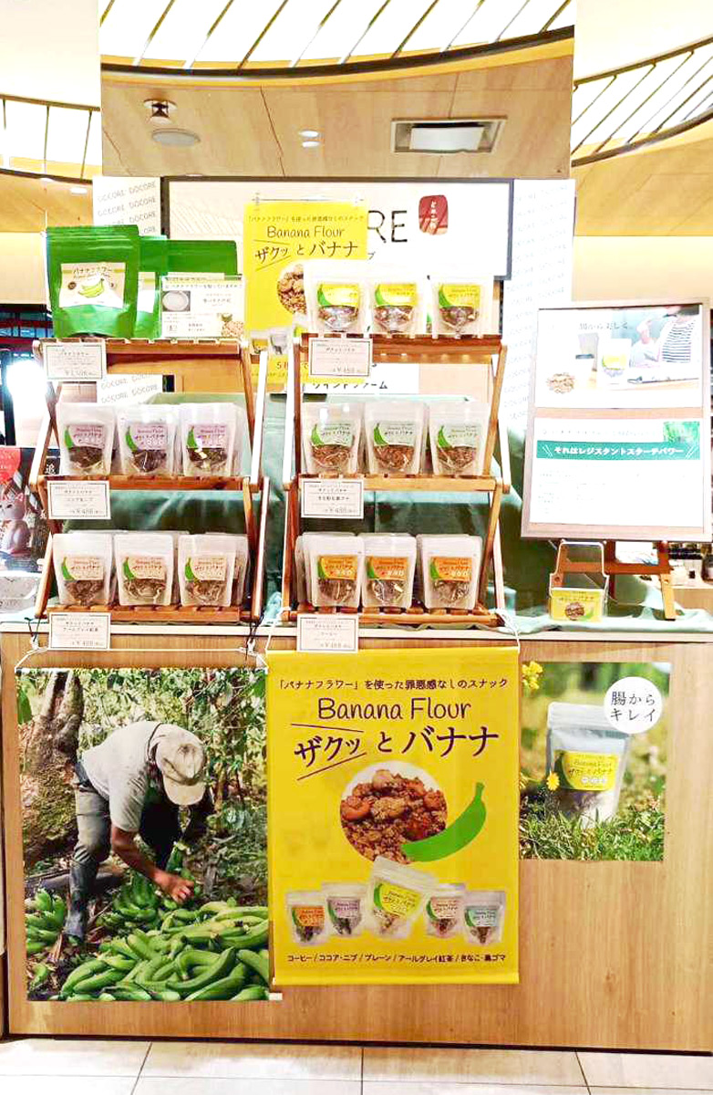 バナナと葡萄 バナナと葡萄